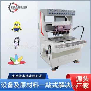 自动滴塑机厂家PVC礼品点胶设备耳机套公仔卡通成型机杯盖点胶机