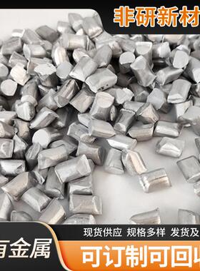 99.99%inconel800高纯镍块 Ni201Ni200N6镍带 航空化工用