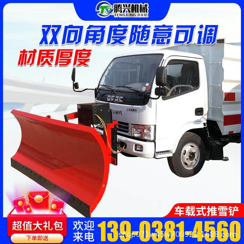 除雪铲推雪铲扫雪机滚刷扫雪头铲车扫雪车路面清雪扫路除雪设备,汽车零部件/养护/美容/维保,尾灯总成,淘宝优惠券,粉丝福利购,淘宝优惠卷