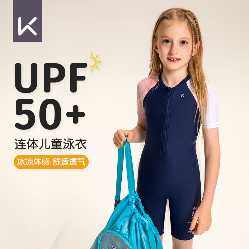 shop đồ bơi trẻ em Giữ đồ bơi trẻ em bé gái một mảnh chống nắng trẻ em vừa và lớn bé 2023 đồ bơi huấn luyện chuyên nghiệp cho bé gái mới đồ bơi bé gái đẹp đồ bơi bé gái 5 tuổi