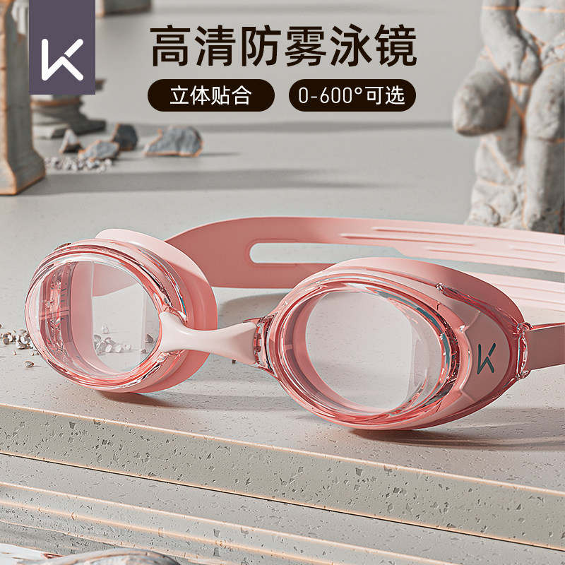 Giữ kính bơi HD chống nước kính bơi chống sương mù cho nam và nữ bị cận thị lặn thiết bị chuyên nghiệp Bộ mũ bơi kính và mũ bơi mũ bơi speedo