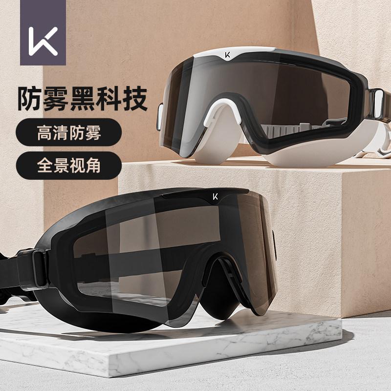 Giữ kính bơi nam chống thấm nước chống sương mù độ phân giải cao khung lớn dành cho nữ kính bơi cận thị mũ bơi lặn bộ thiết bị mũ bơi nam mũ bơi trẻ em