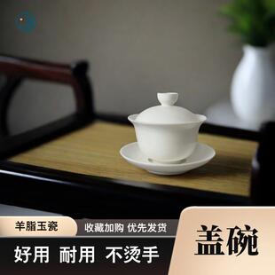 三才盖碗悬停茶杯陶瓷茶碗家用功夫茶具套装公道杯主人杯新手入门