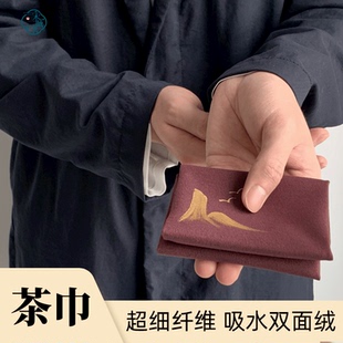 宋代点茶手绘复古吸水茶巾绒面棉麻中式茶道茶布麻布毛巾茶垫零配