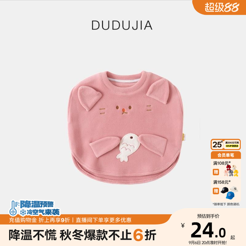 【特价清仓】嘟嘟家宝宝马甲春秋儿童坎肩男童上衣女童卡通秋装