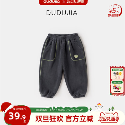 嘟嘟家男童裤子宝宝秋冬加绒休闲裤新款儿童加厚长裤冬装女童童装