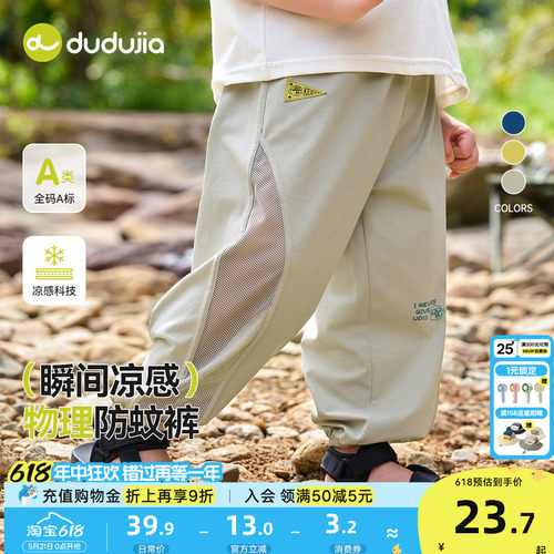 嘟嘟家宝宝春季童装儿童夏款衣服