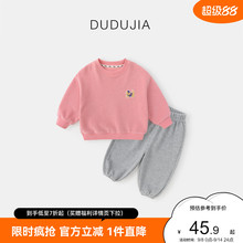 嘟嘟家宝宝秋季卫衣套装春秋款休闲上衣韩版女童裤子男童运动服潮