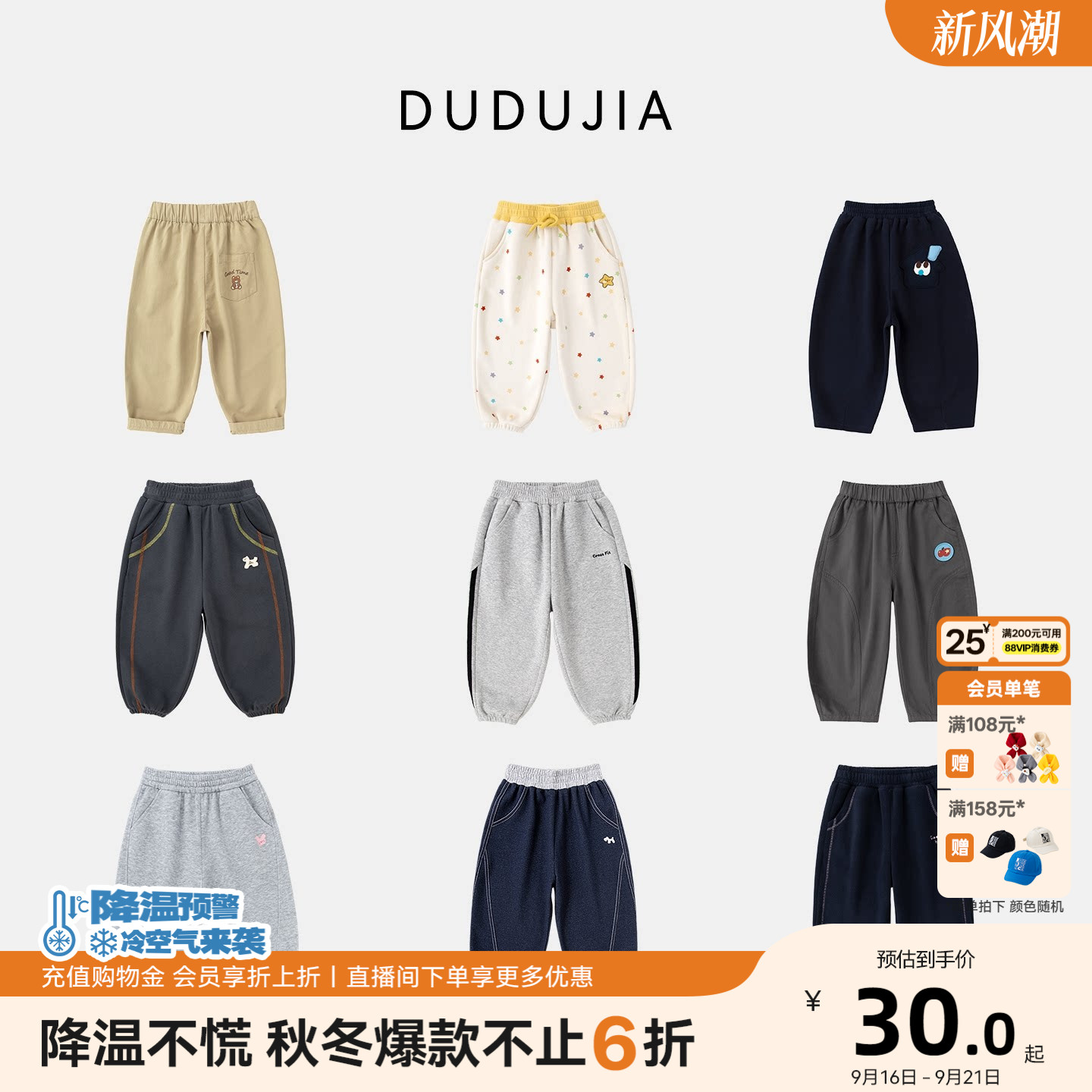 商品图片