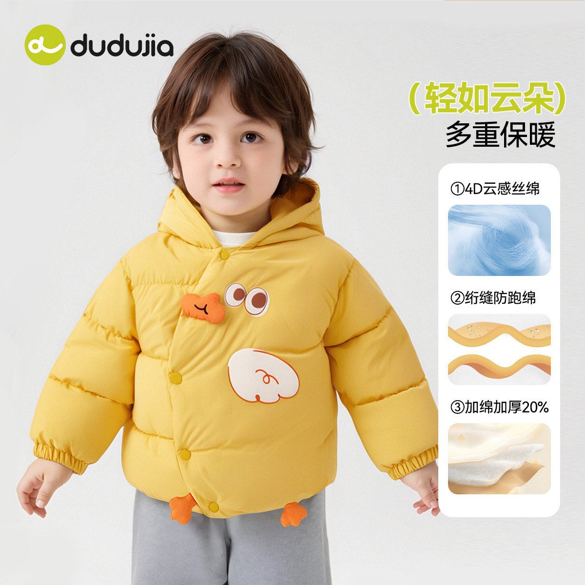 【特价清仓】嘟嘟家宝宝棉服秋冬季女童加棉加厚外套男童衣服冬装
