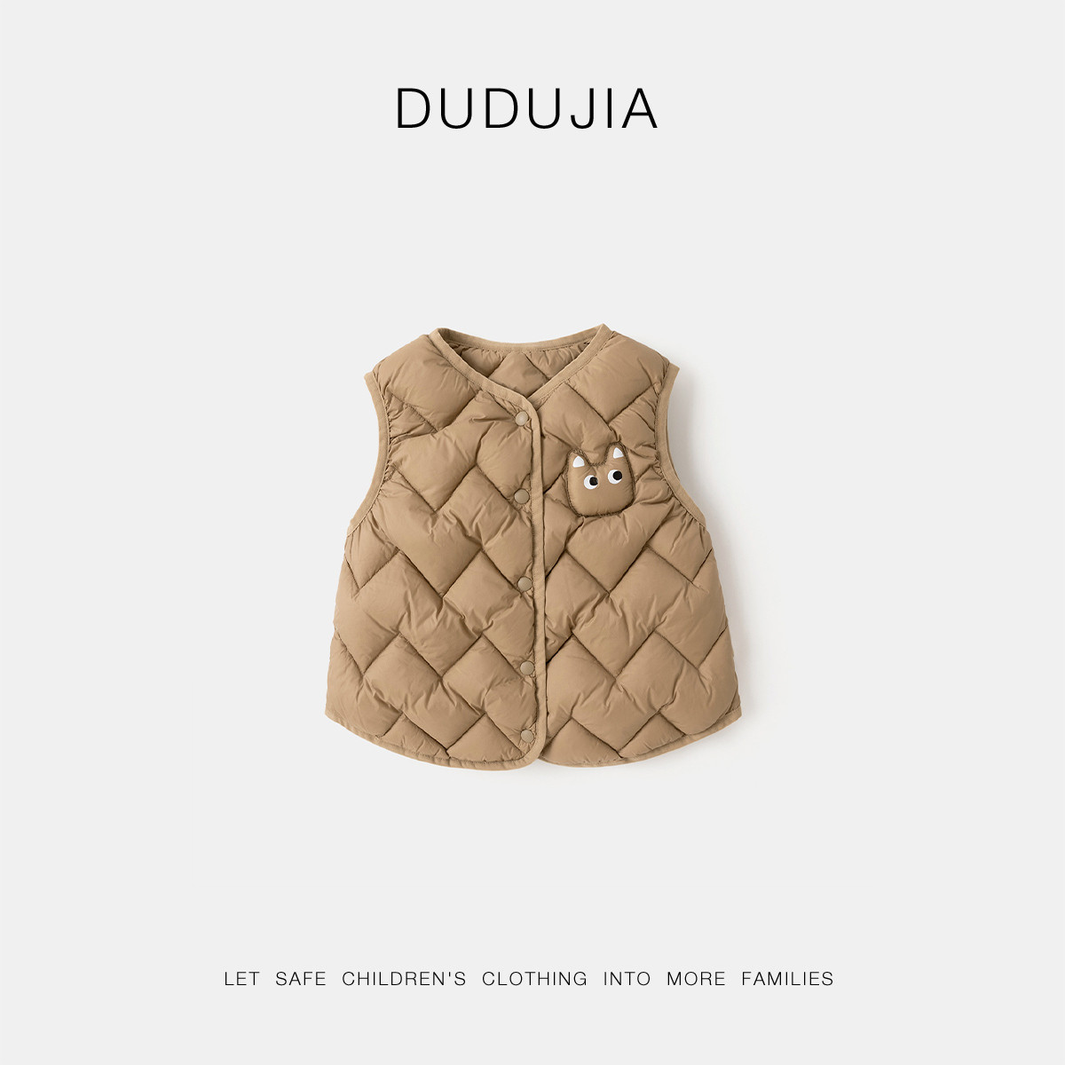 嘟嘟家儿童羽绒马甲男童坎肩冬装女童背心宝宝冬款时髦童装潮冬季,童装/婴儿装/亲子装,羽绒马甲,淘宝优惠券,粉丝福利购,淘宝优惠卷