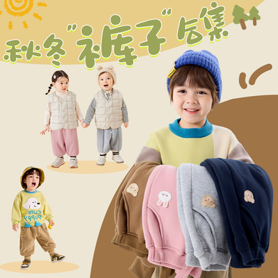 【裤子合集401-413在这】儿童裤子男款加绒宝宝冬装婴儿保暖裤