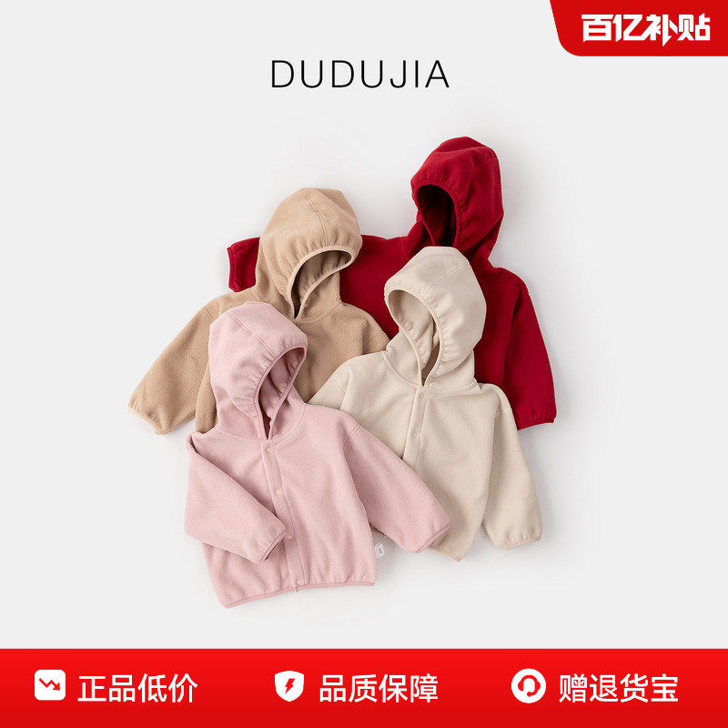 【特价清仓】嘟嘟家宝宝摇粒绒外套春款儿童T恤女童裤子男童夏装