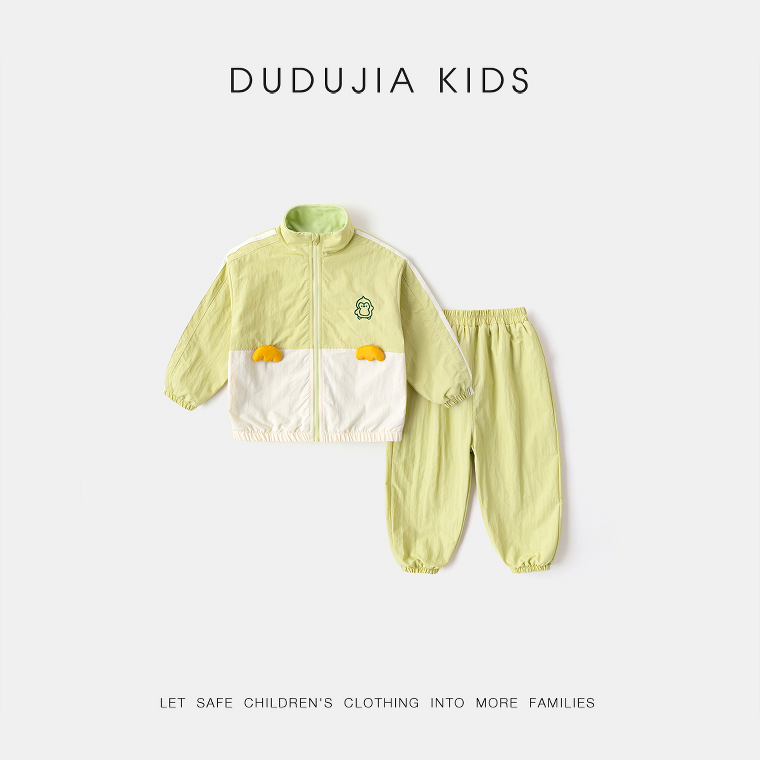 嘟嘟家男童套装冬季儿童外套加绒宝宝长裤加厚女童裤子男宝冬装新