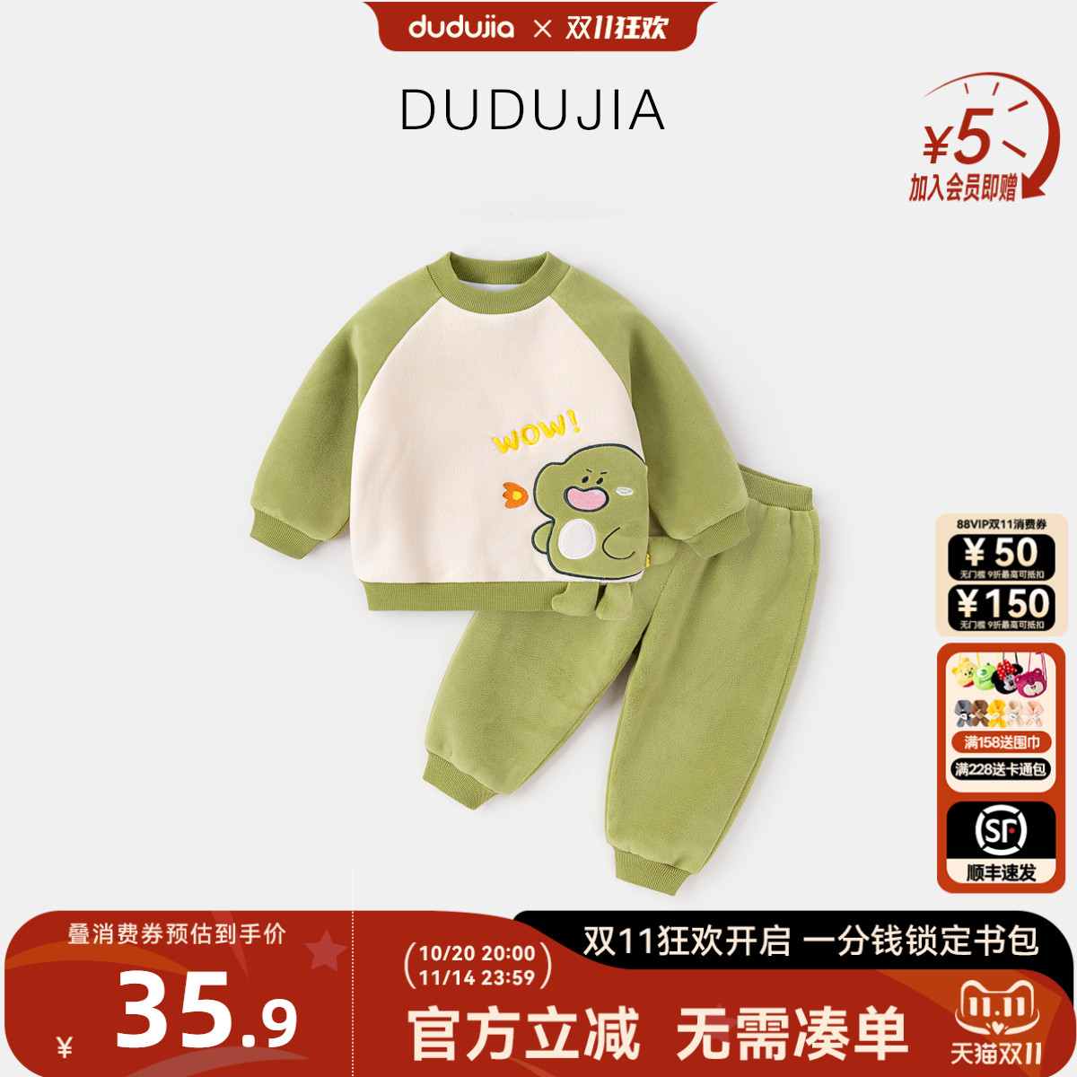 嘟嘟家男童冬季套装女童秋冬卫衣裤子两件套潮拜年服红色儿童唐装