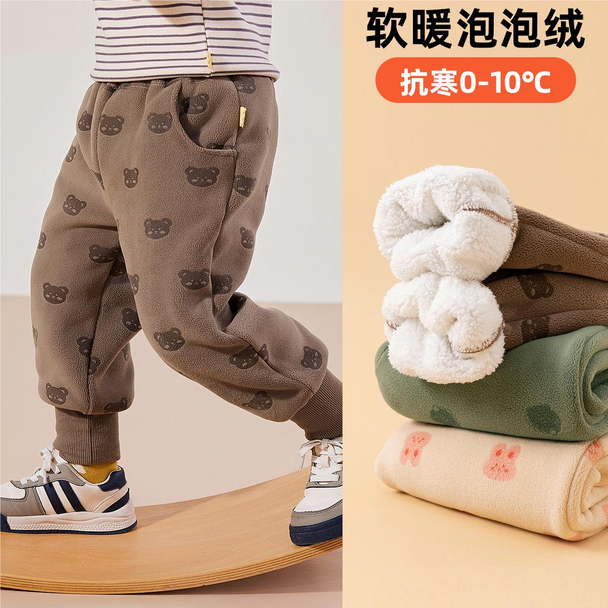 嘟嘟家宝宝裤子冬季男童加绒时髦长裤女童婴幼儿休闲棉裤时髦裤潮,童装/婴儿装/亲子装,裤子,淘宝优惠券,粉丝福利购,淘宝优惠卷