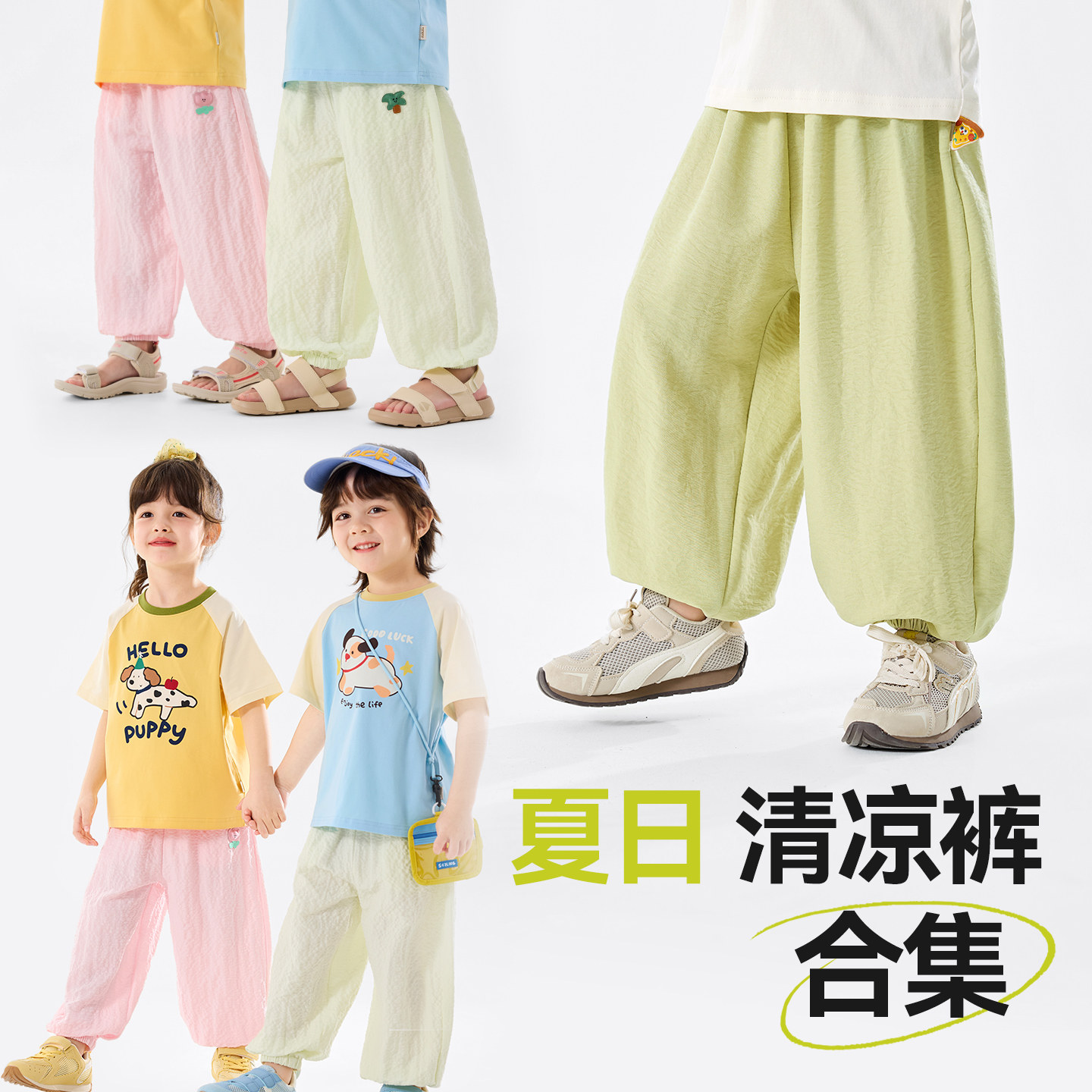 【满3件减10元】嘟嘟家男童裤子夏季儿童长裤女童休闲裤宝宝衣服