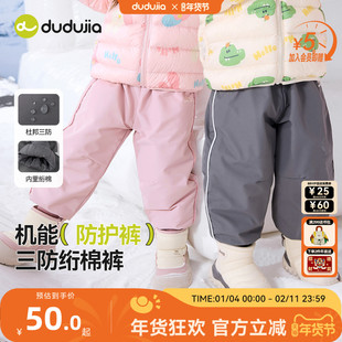 【特价清仓】儿童棉裤冬季男童裤子加厚宝宝防护裤女童长裤冬衣服