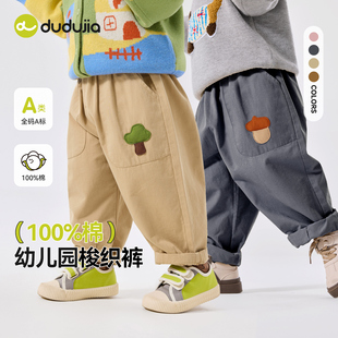 嘟嘟家宝宝休闲裤儿童男童裤子春季女童长裤薄款春款裤装卡通童装