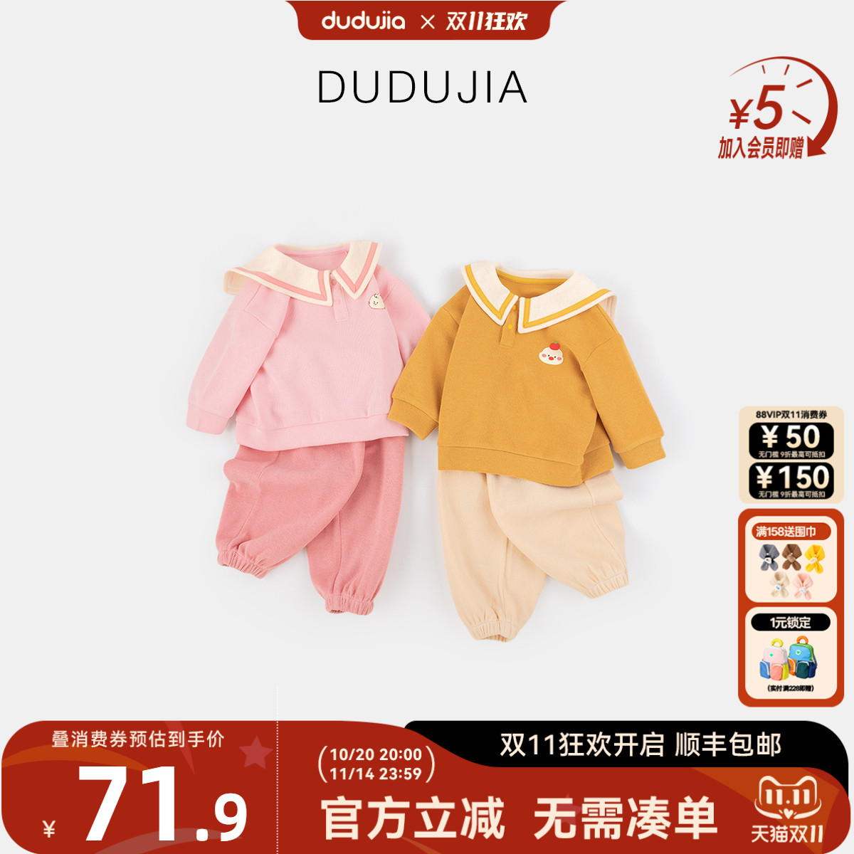 儿童休闲套装上衣长裤两件套