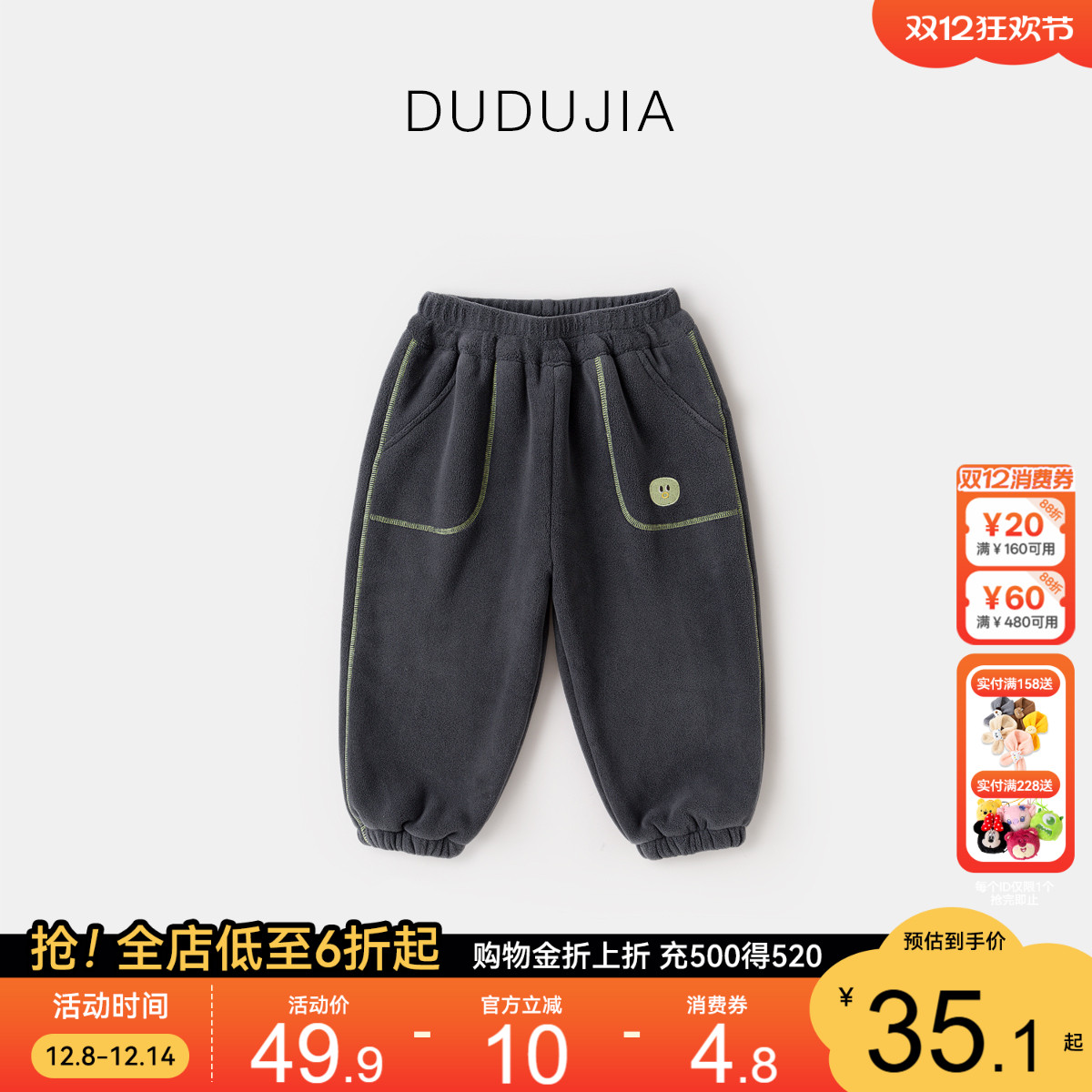 嘟嘟家男童裤子宝宝秋冬加绒休闲裤新款儿童加厚长裤冬装女童童装