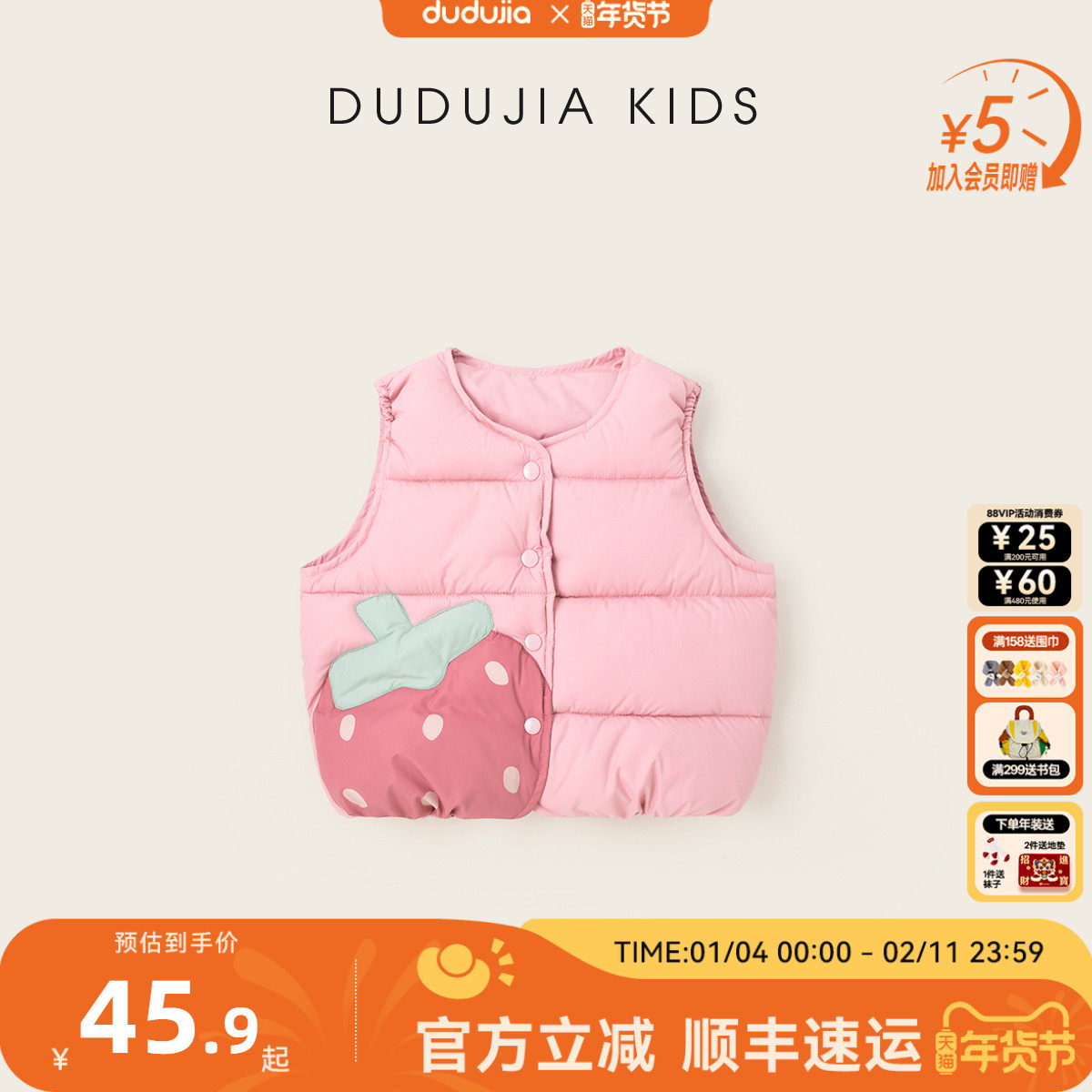 【特价清仓】嘟嘟家儿童马甲宝宝秋冬背心男童女童衣服婴儿童装冬