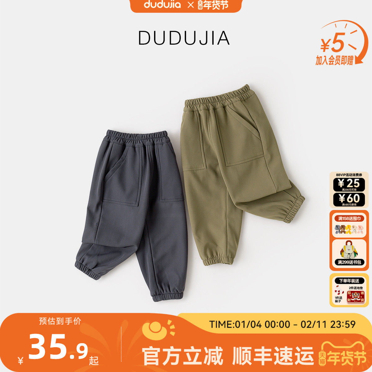 【特价清仓】嘟嘟家男童冬季运动裤儿童加厚长裤女宝冬装裤子童装