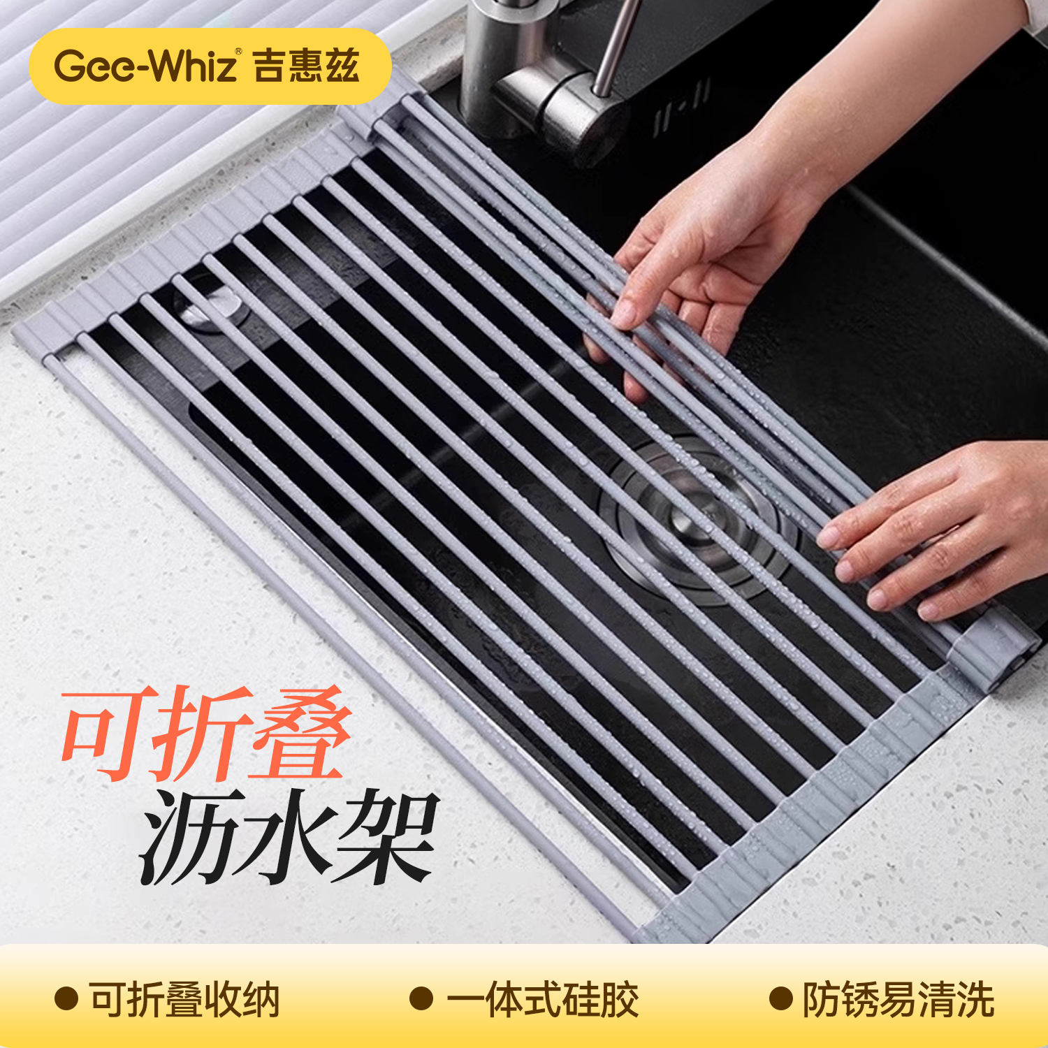 沥水篮厨房置物架水槽架