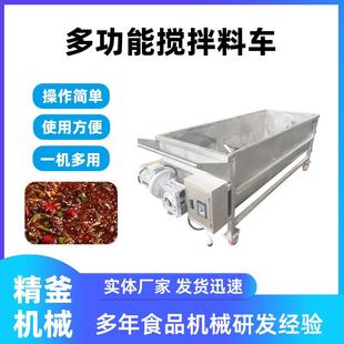 料车酱料搅拌料车搅拌速度变频可调 酱料加热灌装