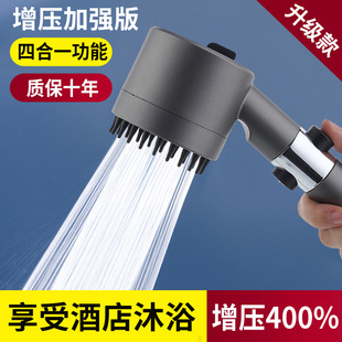 戴喷按摩强劲增压过滤三档花洒喷头淋浴 厂家直供同款