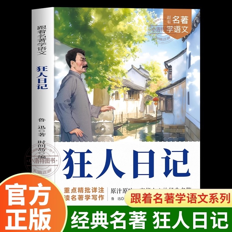 潮流精品,品质保证