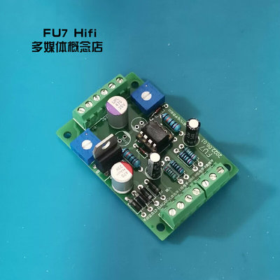 F∪7 Hifi高低双频输入VU电平表驱动板 电子管功放背光DB表头