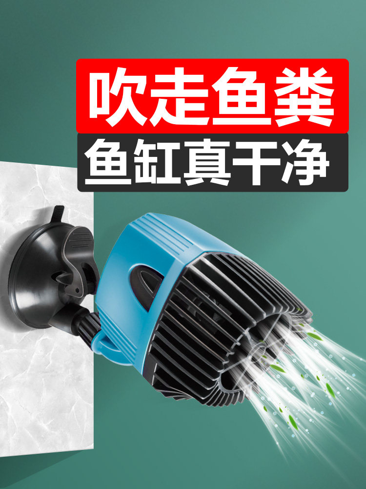 创宁鱼缸造浪泵超静音强力迷你水族箱造流泵潜水冲浪泵双头打浪泵