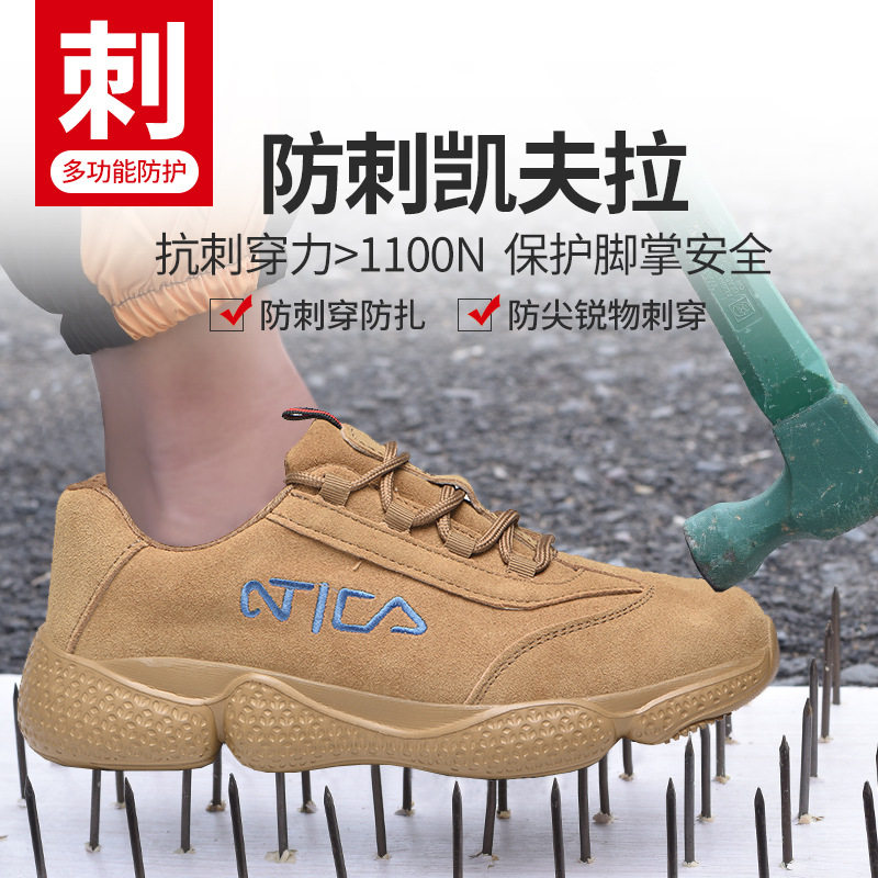 厂家现货劳保鞋防砸防穿刺轻便耐磨透气安全防滑电焊工时尚工作鞋