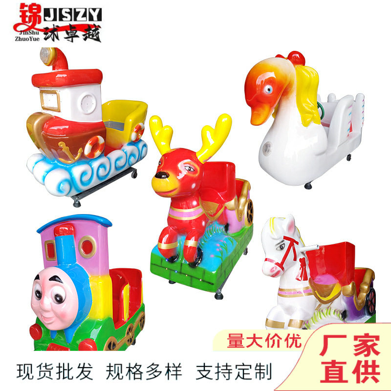 摇摇车儿童新款2019投币家用宝宝电动超市门口商用型带音乐摇摆机
