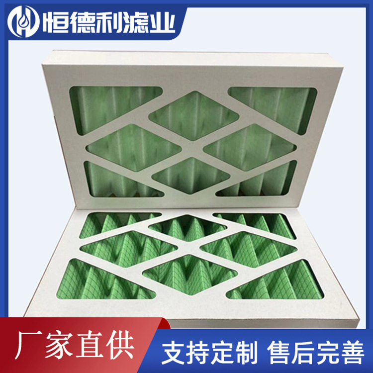 子母架初效过滤器龙骨架可清洗初效过滤G4风机进风口过滤器