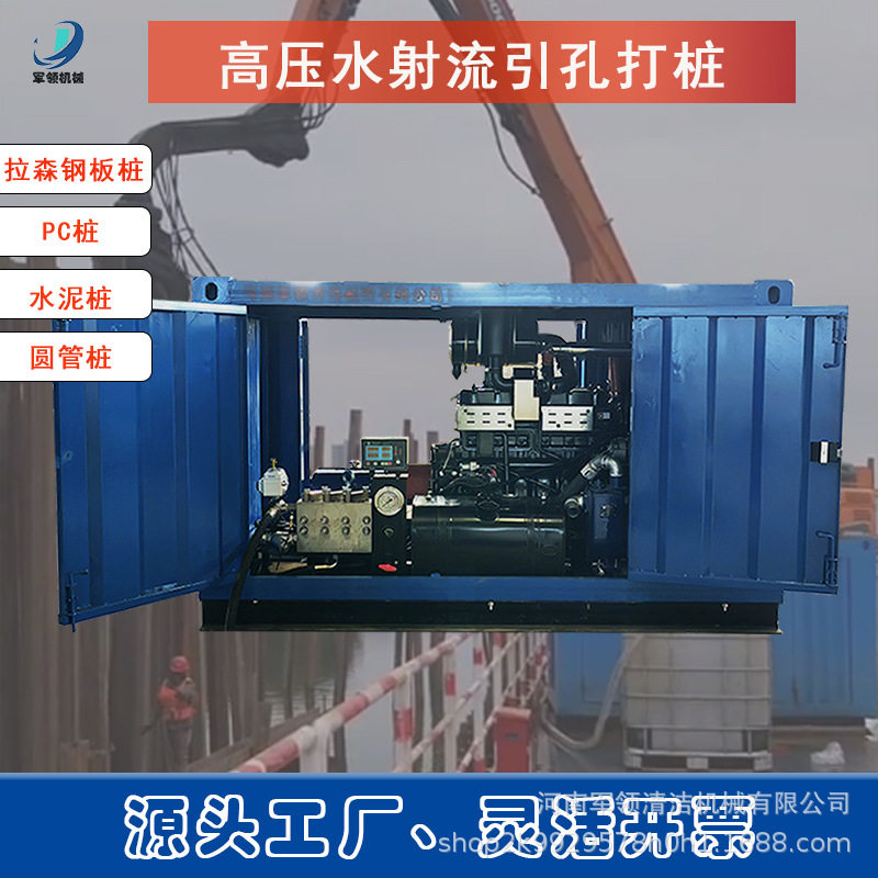 供应高压水刀清洗机 工业换热气清洗设备 超高压水射流除锈清洗机