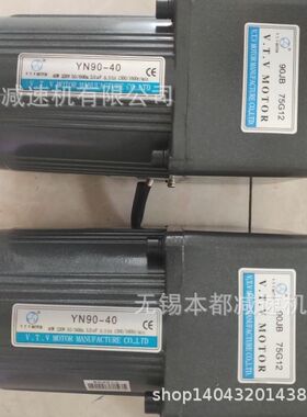 供应重庆V.T.V电机 YN90-40/90JB75G12定速电机