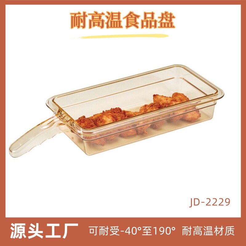 金德厂家 耐高温GN标准份数盘食品盘 JD金德蒸汽台电保温柜专用