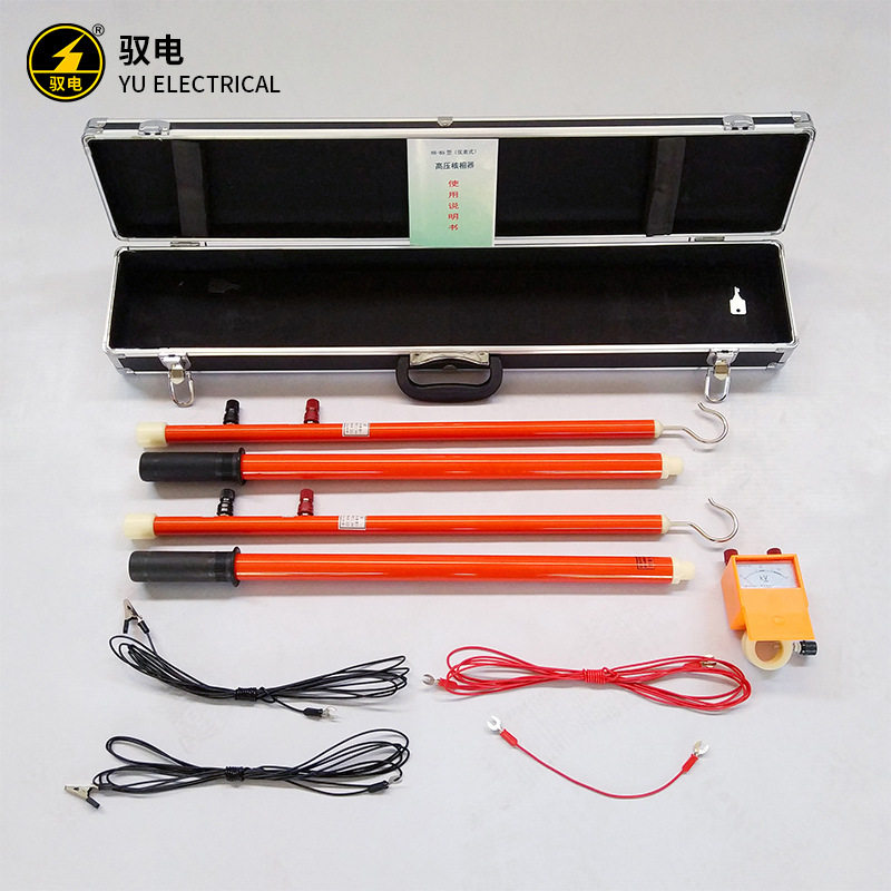 驭电牌10KV高压核相器仪表式有线检测仪HX-85型指针式核相仪