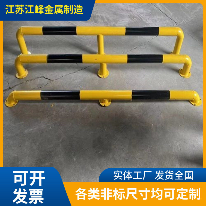 可订置仓库车间钢管挡车杆黄黑色相间U型M型货架防撞护栏防叉撞击