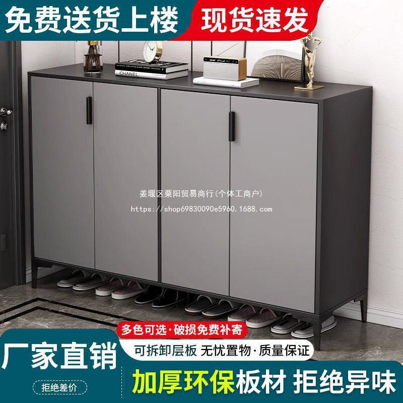 鞋柜门口家用大容量经济型收纳柜2025新款楼道阳台储物柜鞋架成人