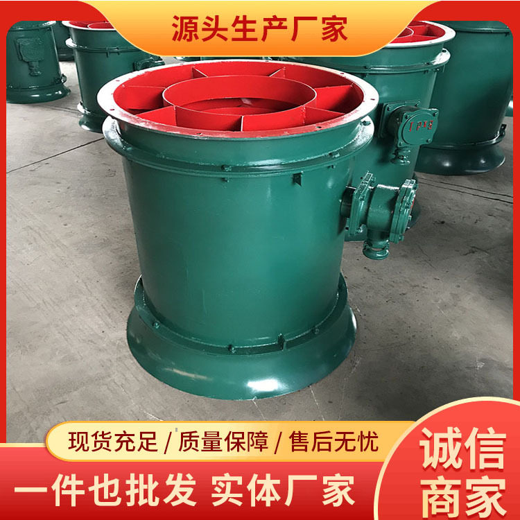 fg管道轴流风机厂家直供源头货源现货现发适用广泛轴流风机