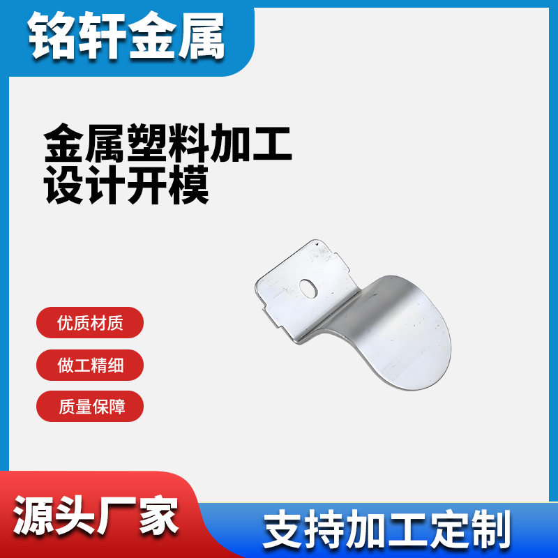 家具配件Z型角码连接片五金固定片弓型包角铁L型直角五金固定片