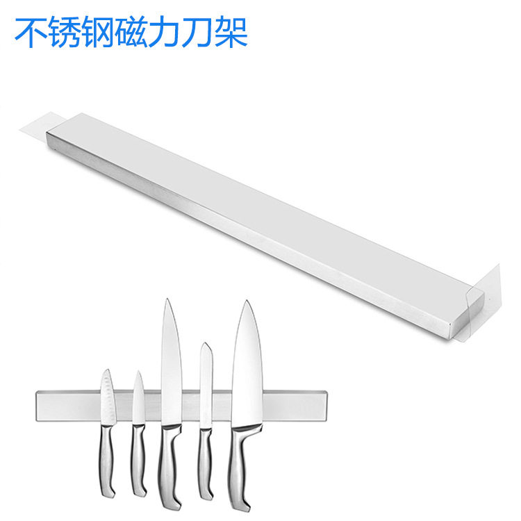 厂家直供不锈钢磁力刀架厨房收纳置物架强磁条磁力刀座