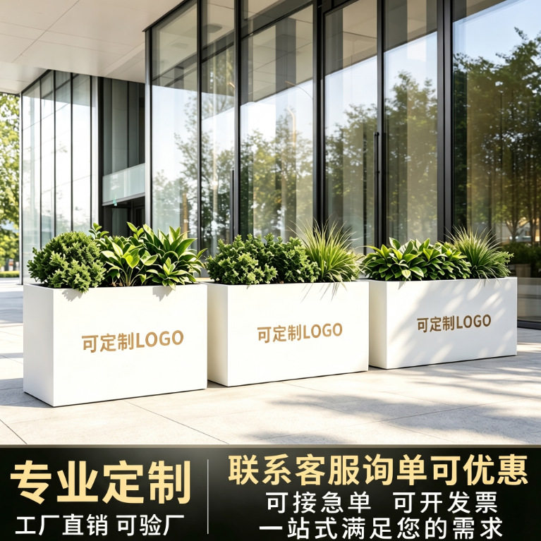 户外不锈钢花箱现货铁艺花坛组合摆隔断庭院花槽商业街绿化种植箱