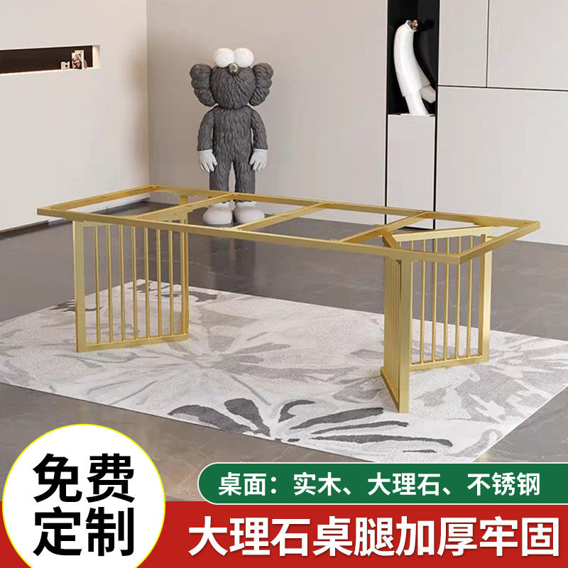 金色桌腿支架岩板轻奢餐桌脚办公桌桌架黑色茶桌茶几底座台脚批发