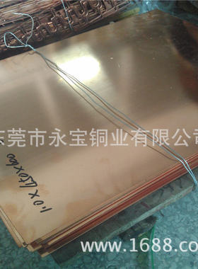 C1100纯铜板 TU1高导无氧铜板 热轧中厚红铜板20 25 30mm厚