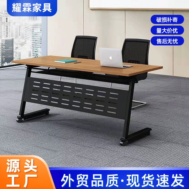 多功能折叠会议桌椅组合教育机构拼接长条桌可移动办公桌椅培训桌