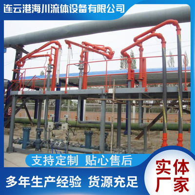 厂家供应汽油下装鹤管AL2402鹤管底部用卸车鹤管顶部流体装卸臂